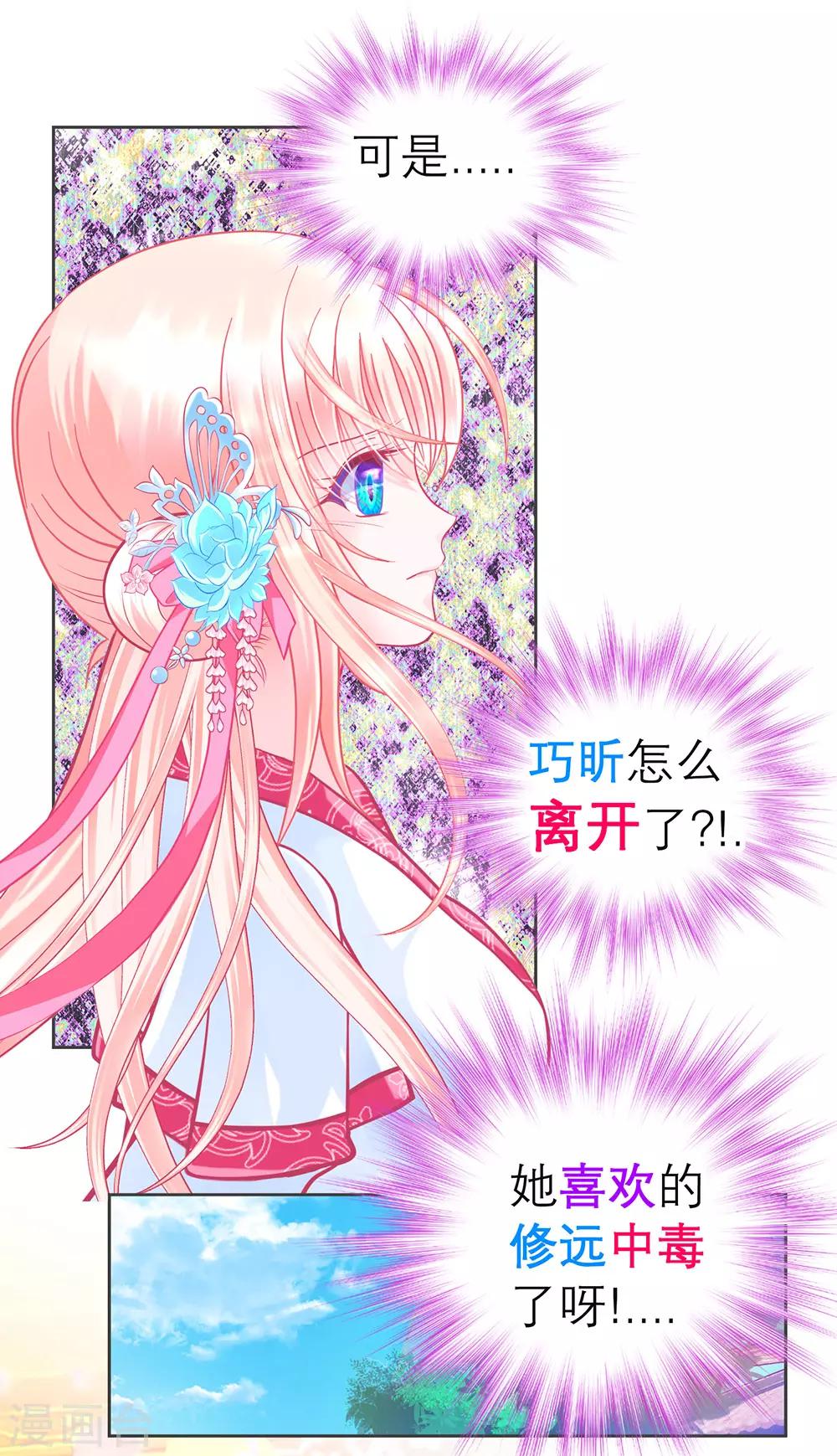 第182话-第186话