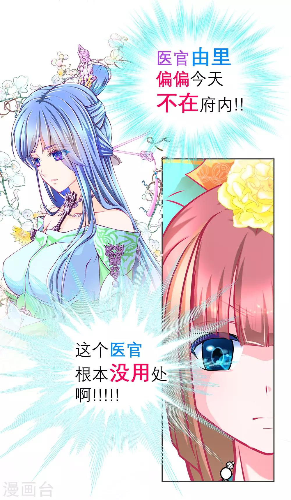 第182话-第186话