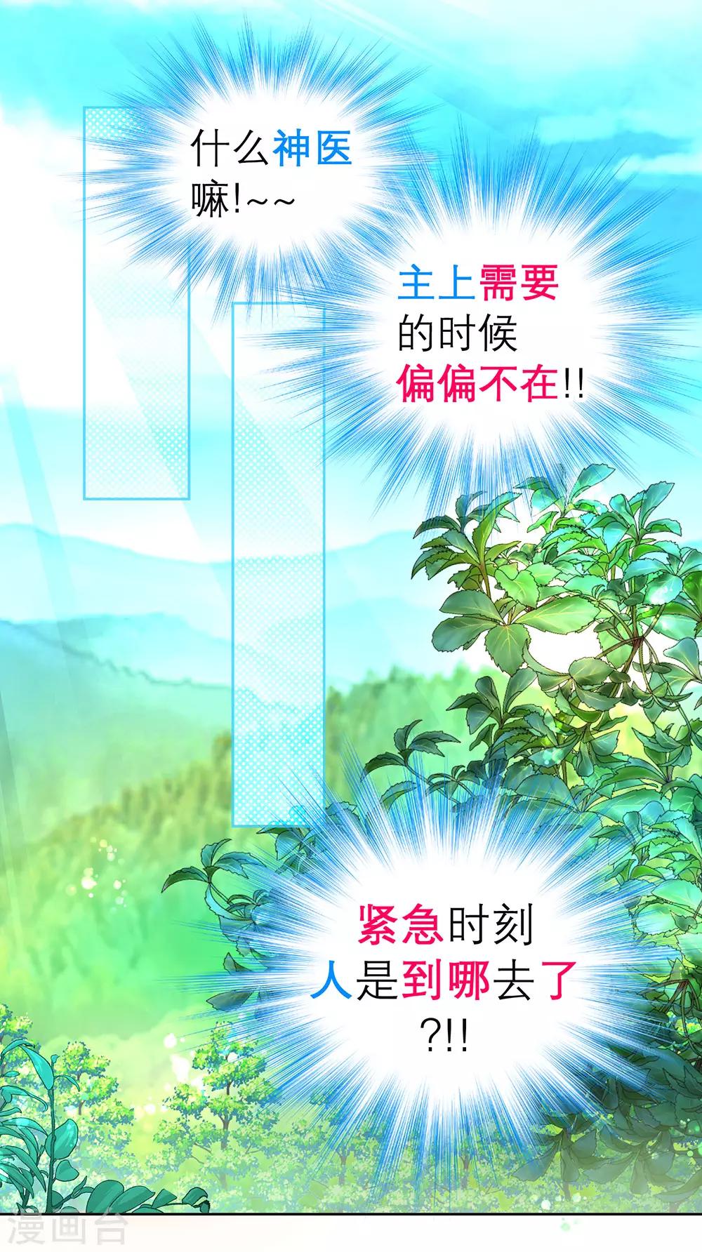 第182话-第186话