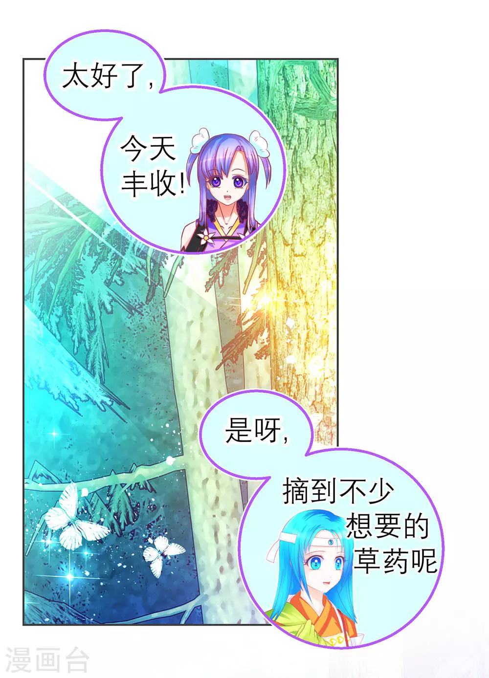 第182话-第186话