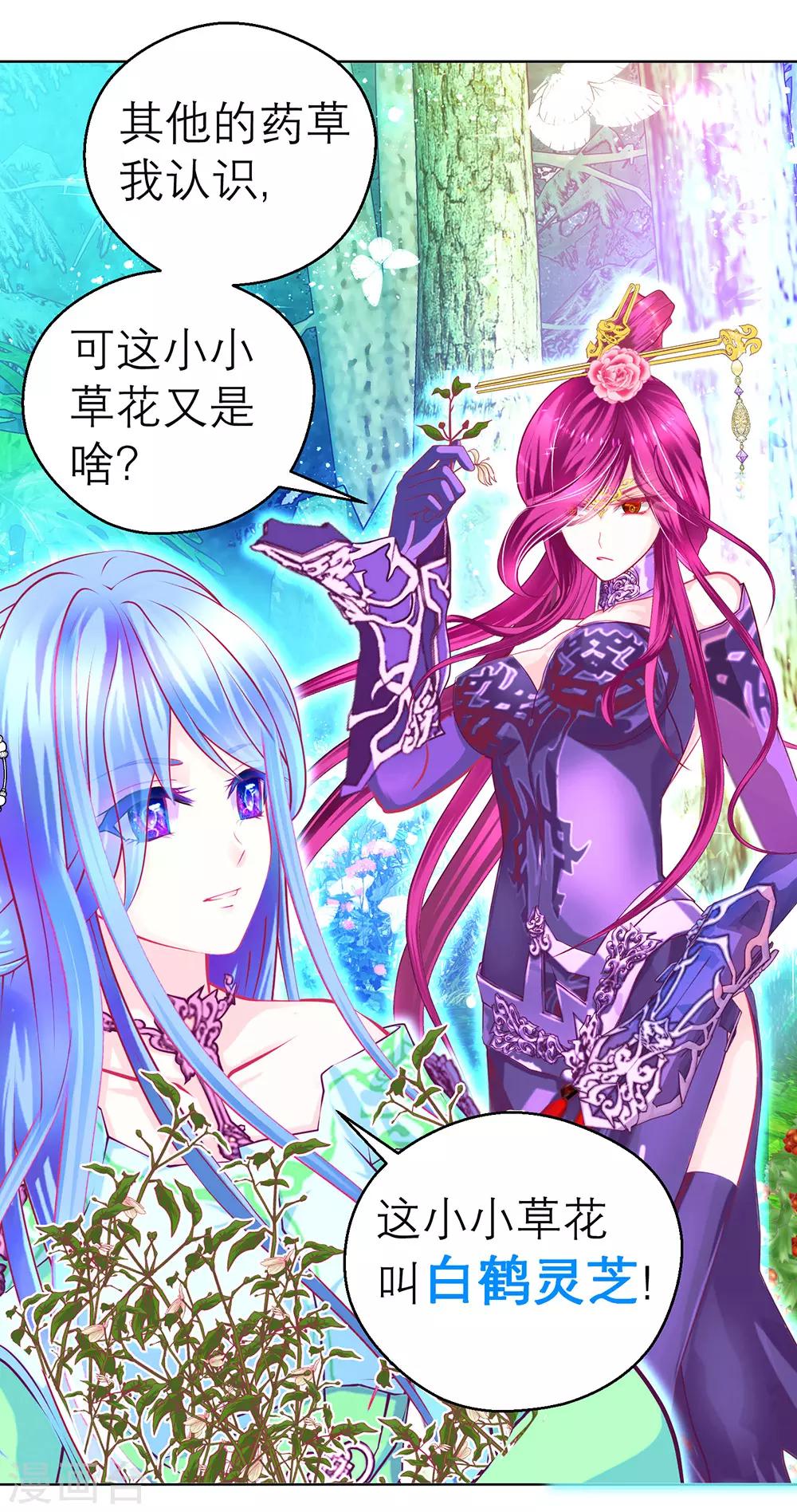 第182话-第186话