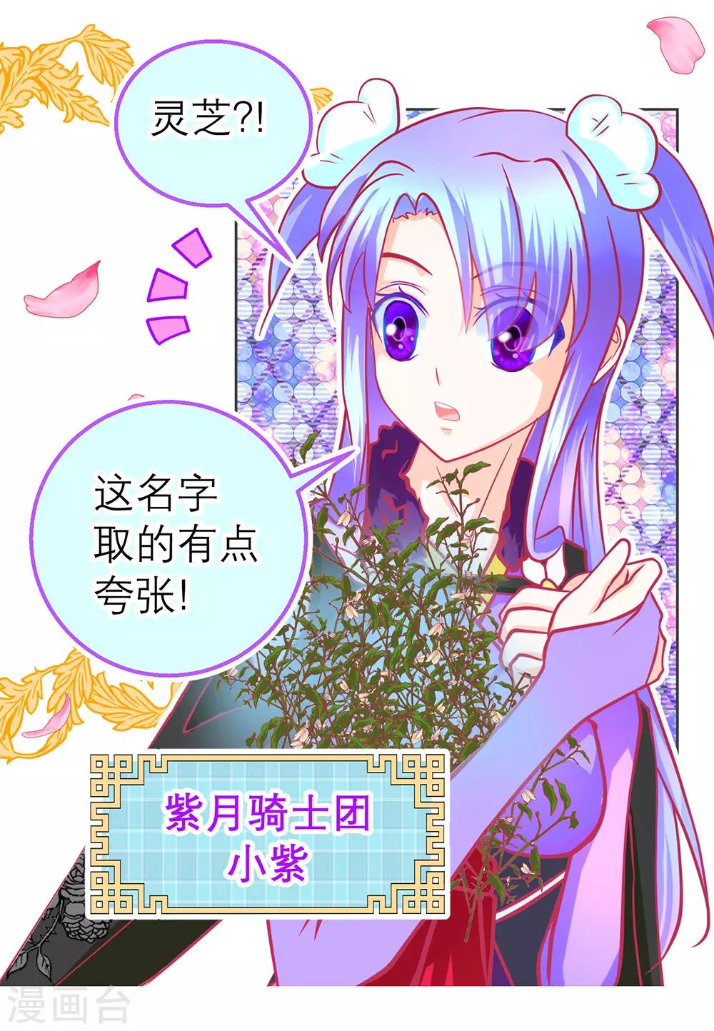 第182话-第186话