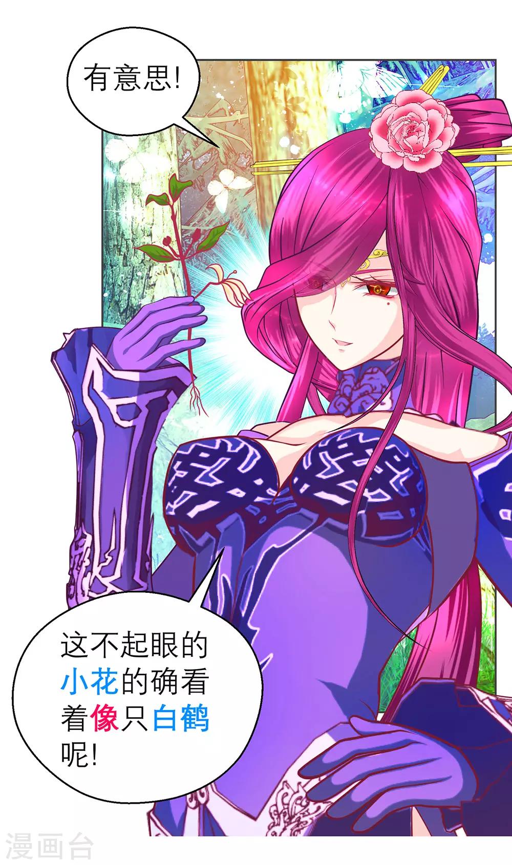 第182话-第186话