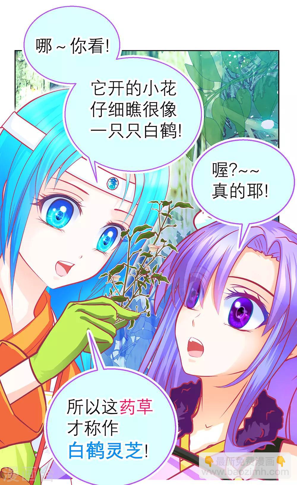 第182话-第186话