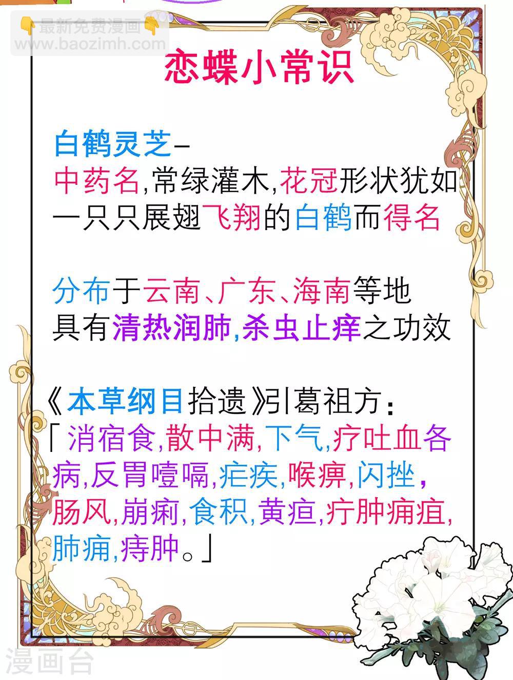 第182话-第186话