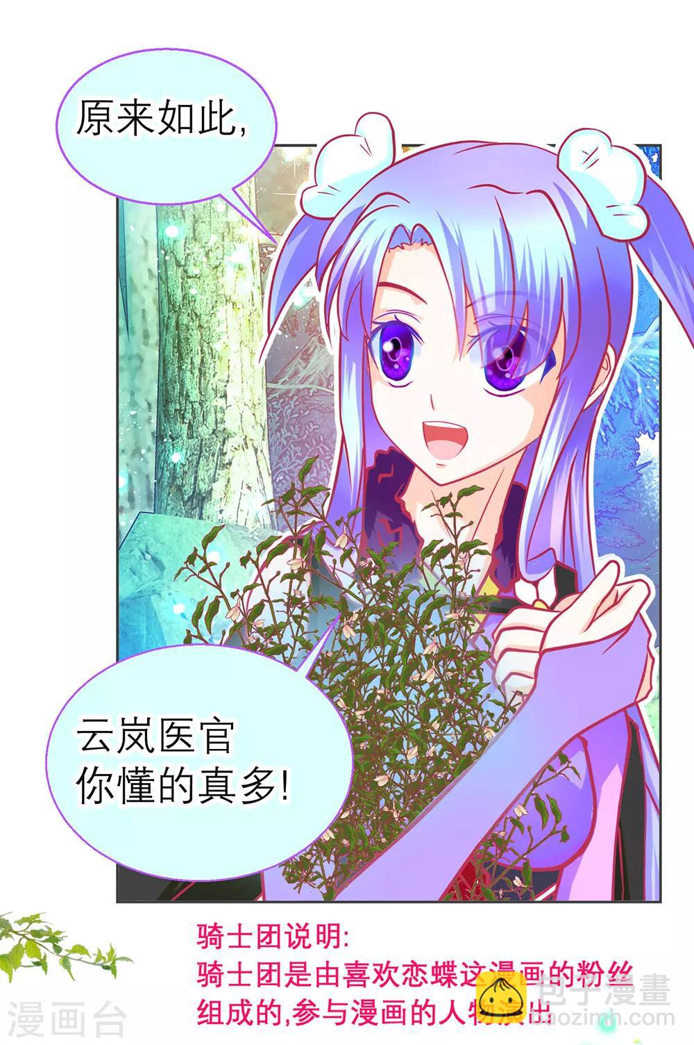 第182话-第186话