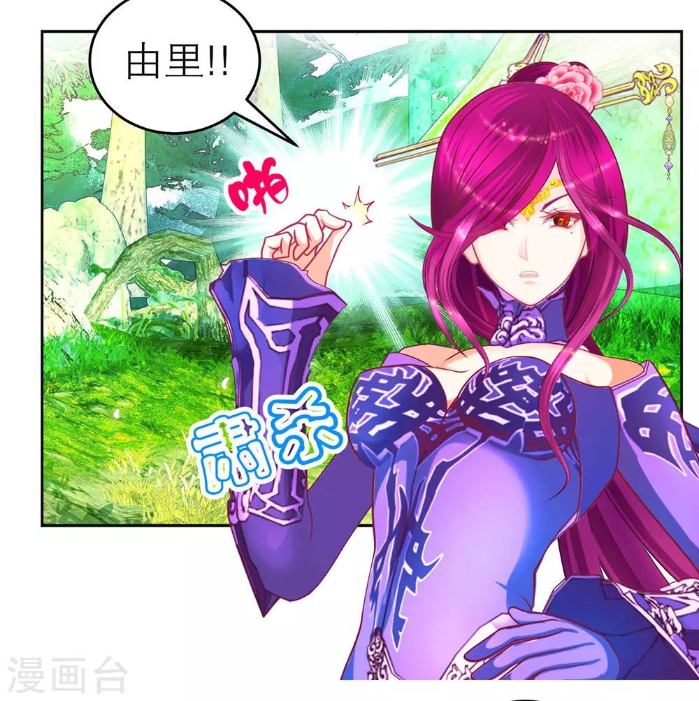 第182话-第186话