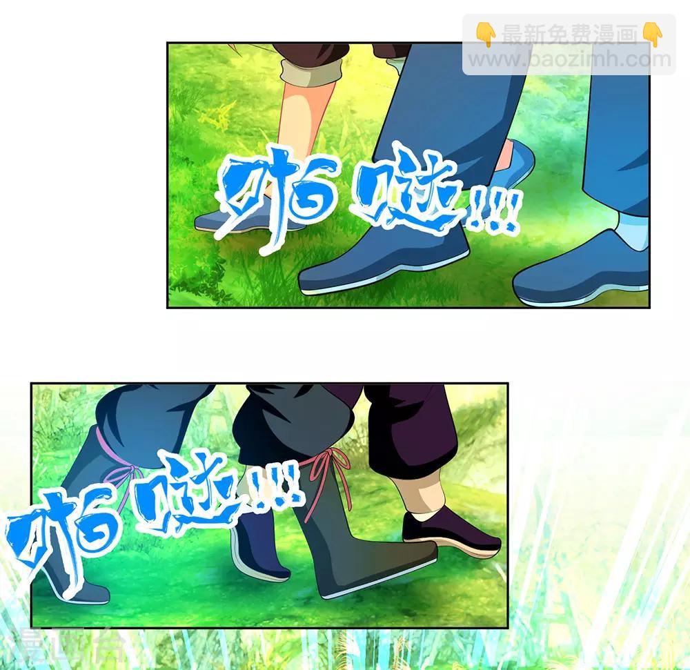 第182话-第186话