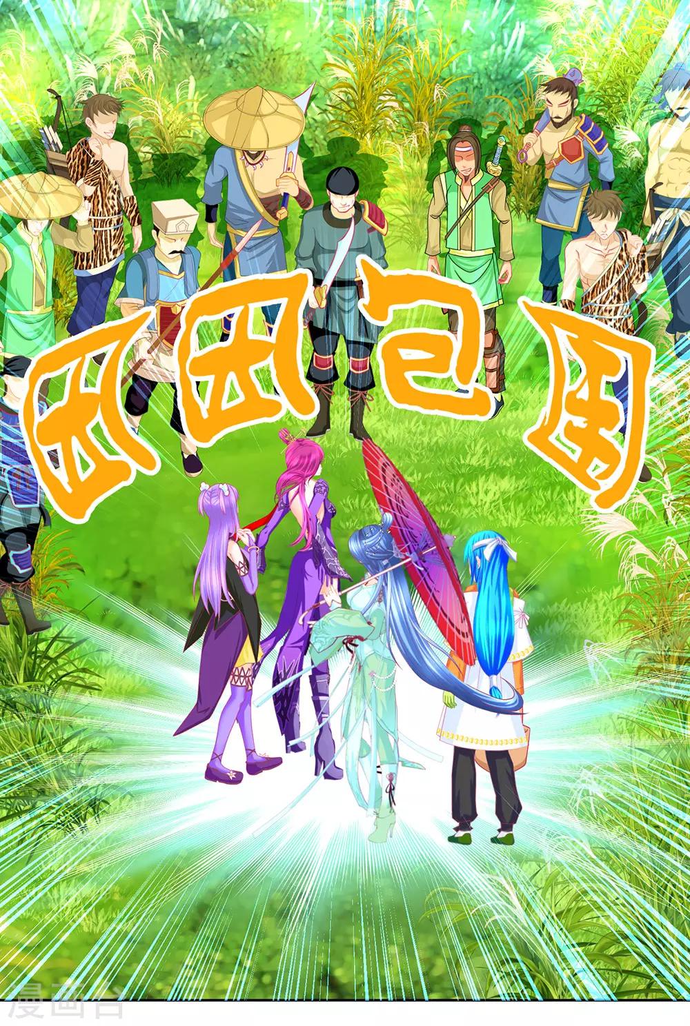 第182话-第186话