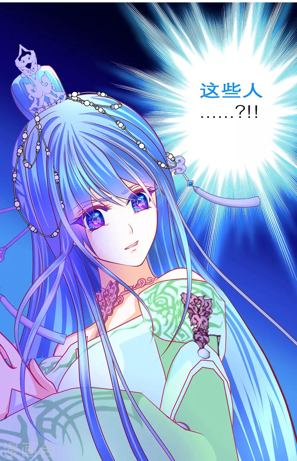 第182话-第186话