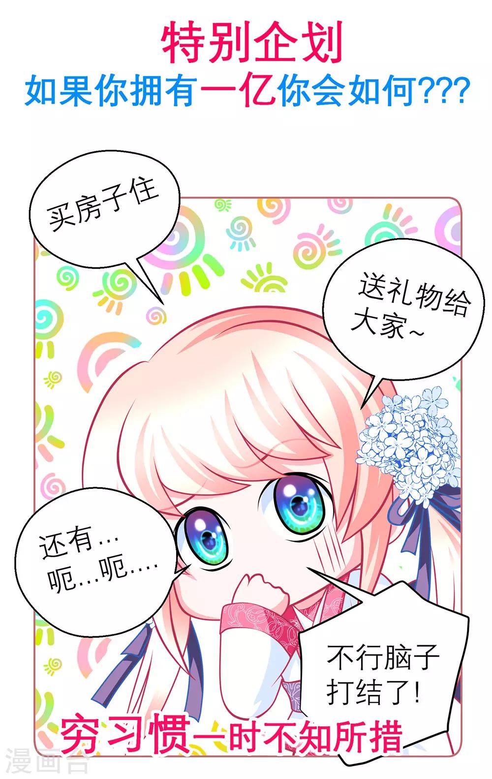 第182话-第186话
