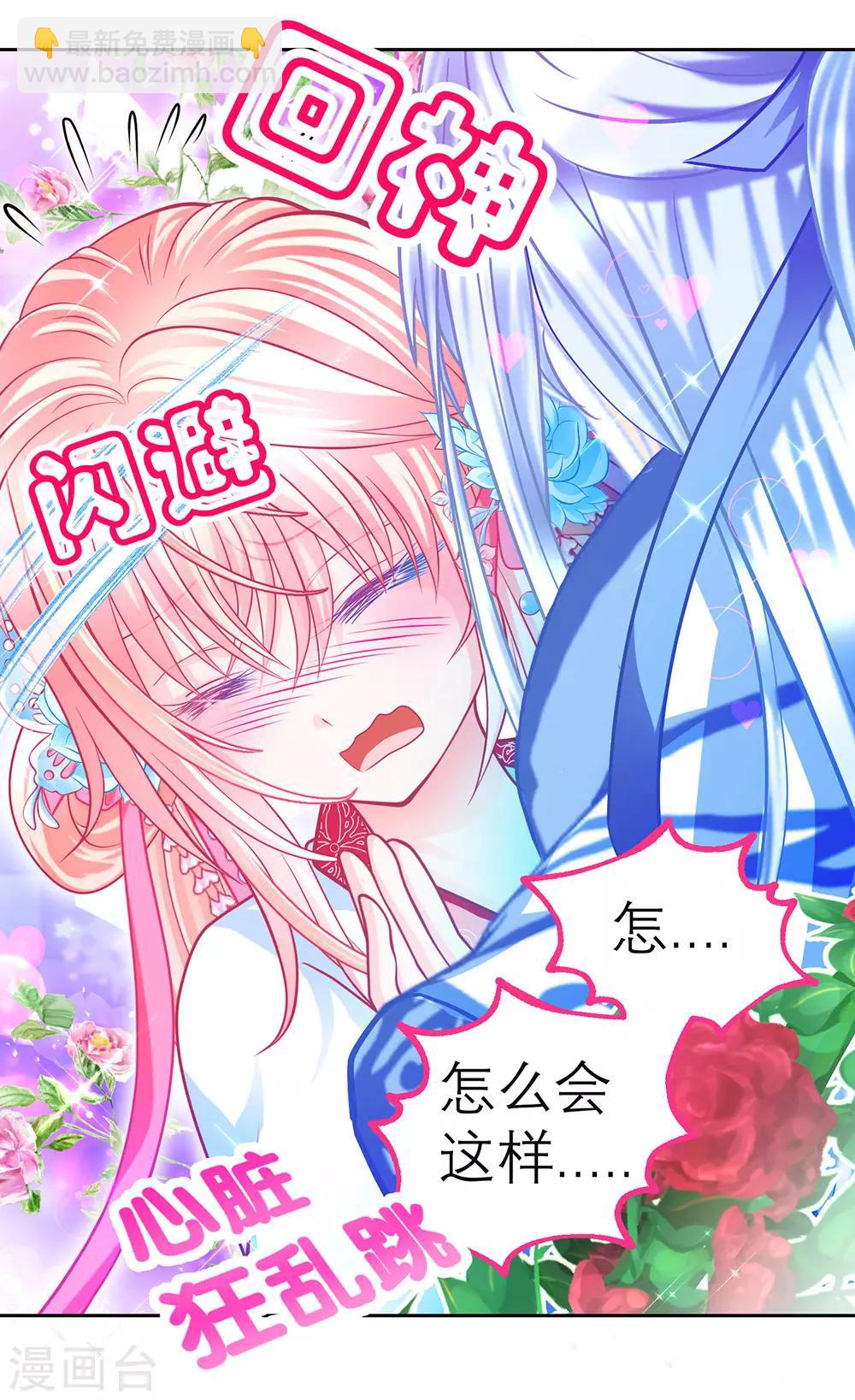 第182话-第186话