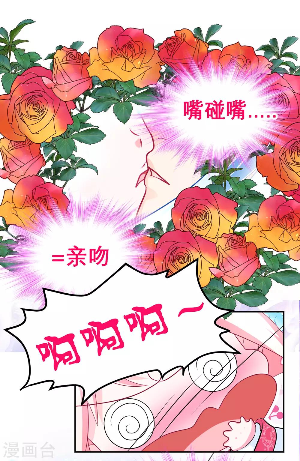 第182话-第186话