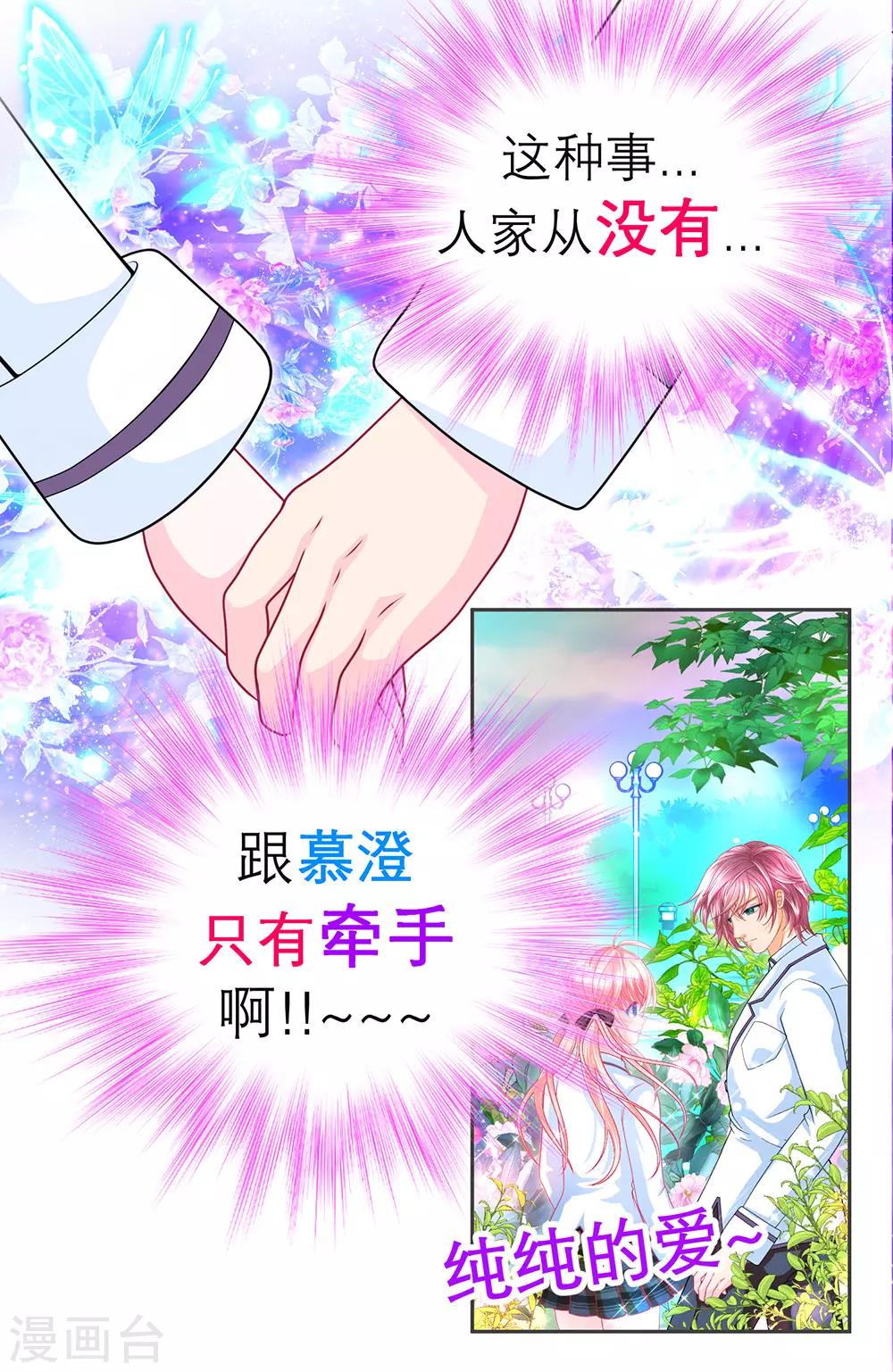 第182话-第186话