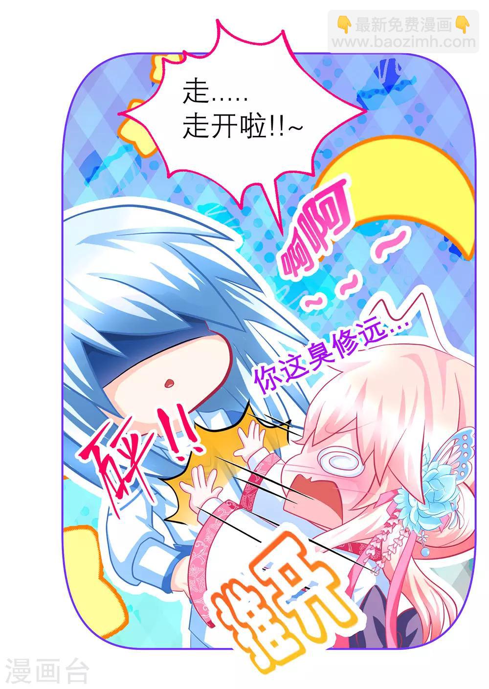 第182话-第186话