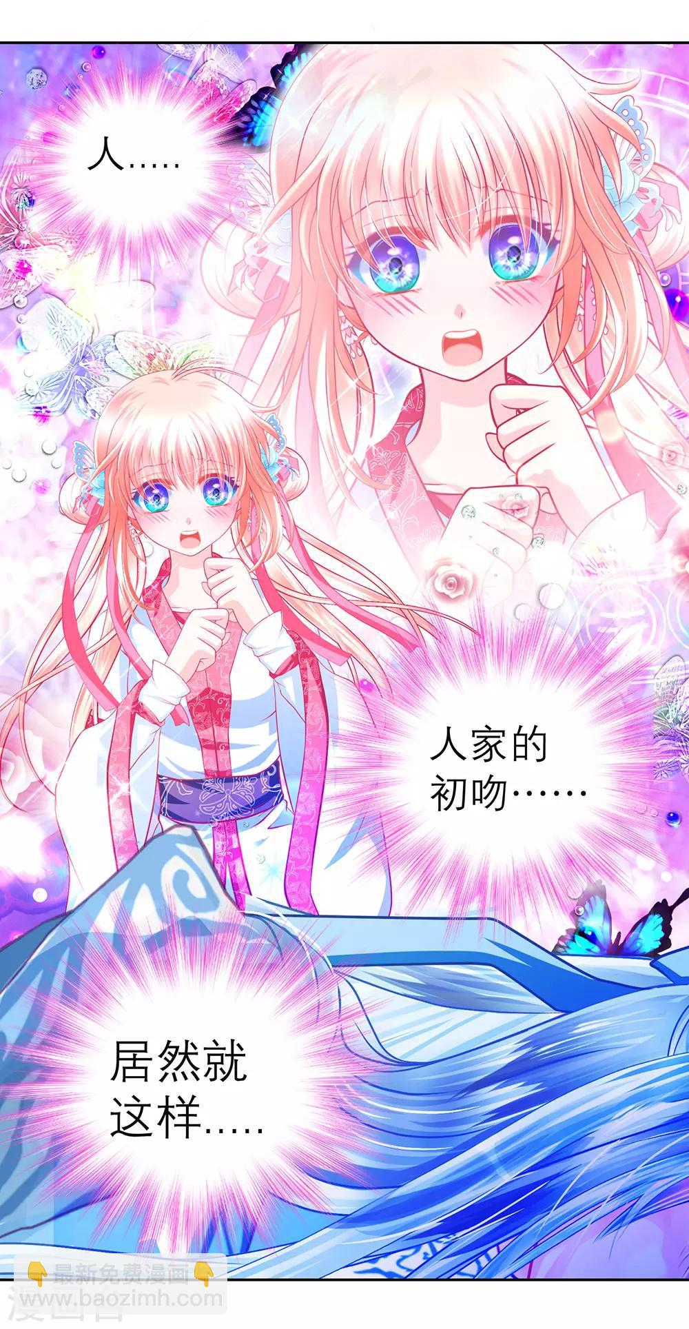 第182话-第186话