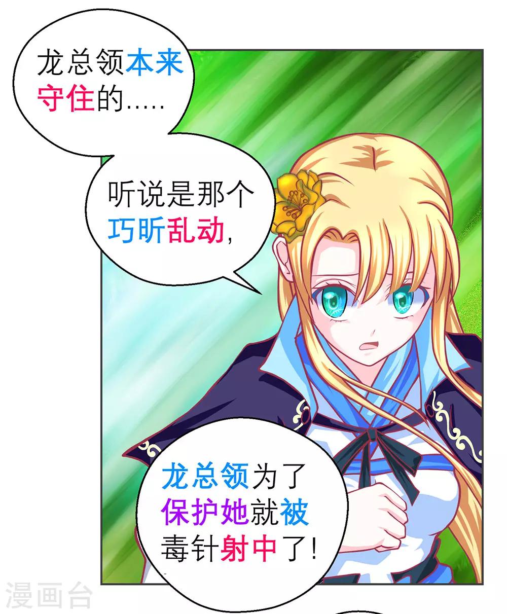 第184话-第188话
