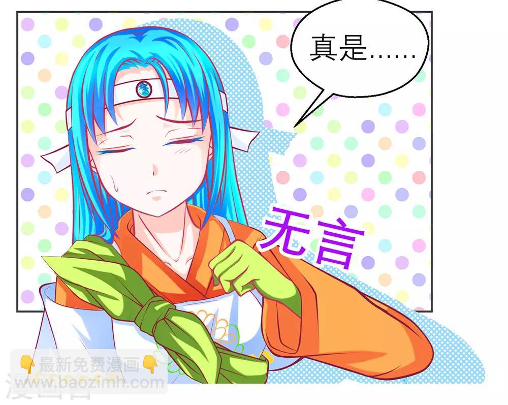 第184话-第188话