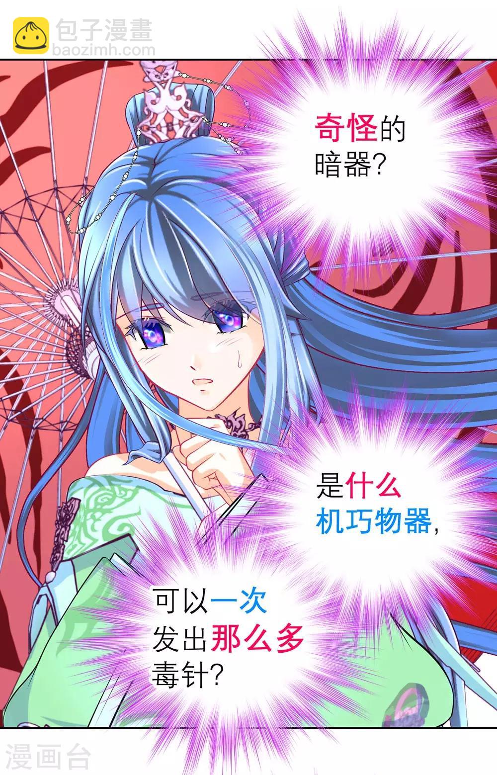 第184话-第188话