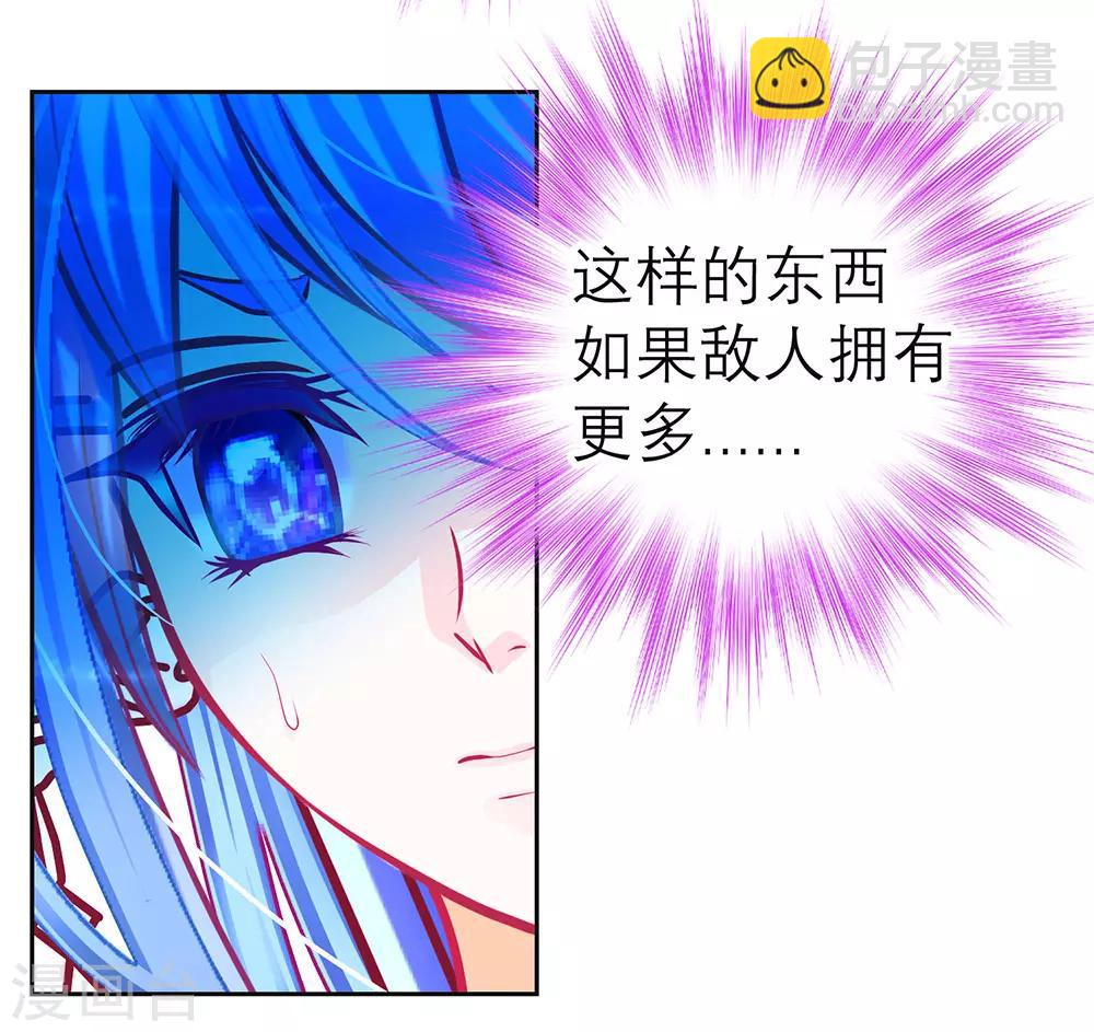 第184话-第188话