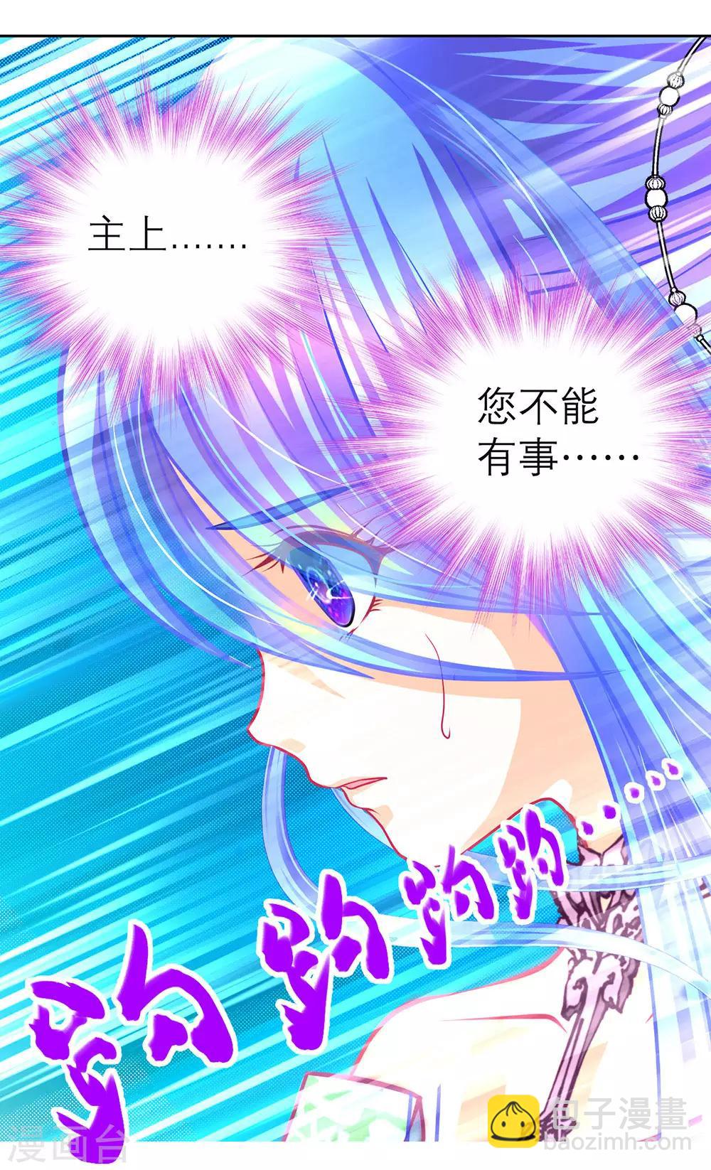 第184话-第188话