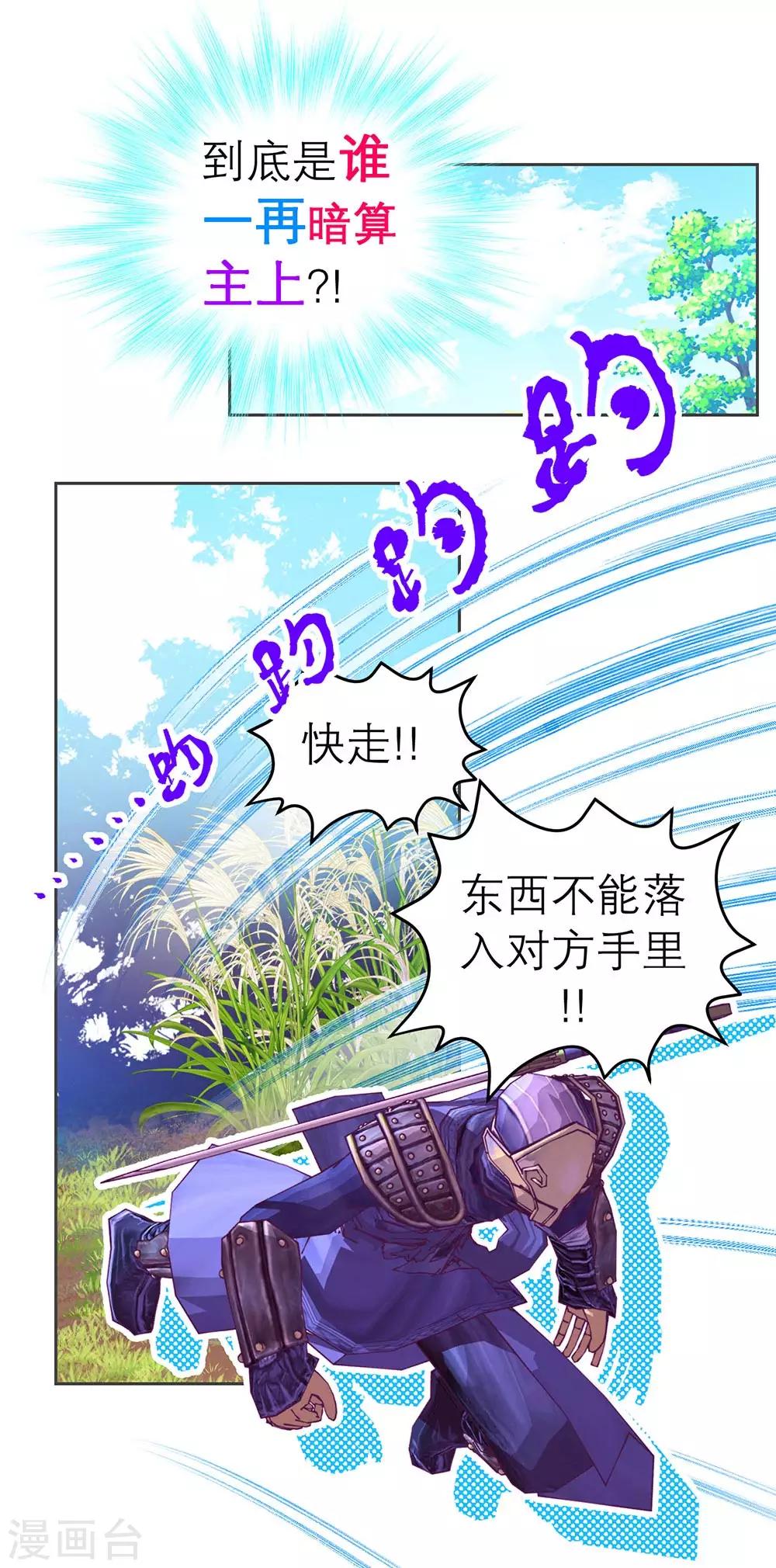 第184话-第188话