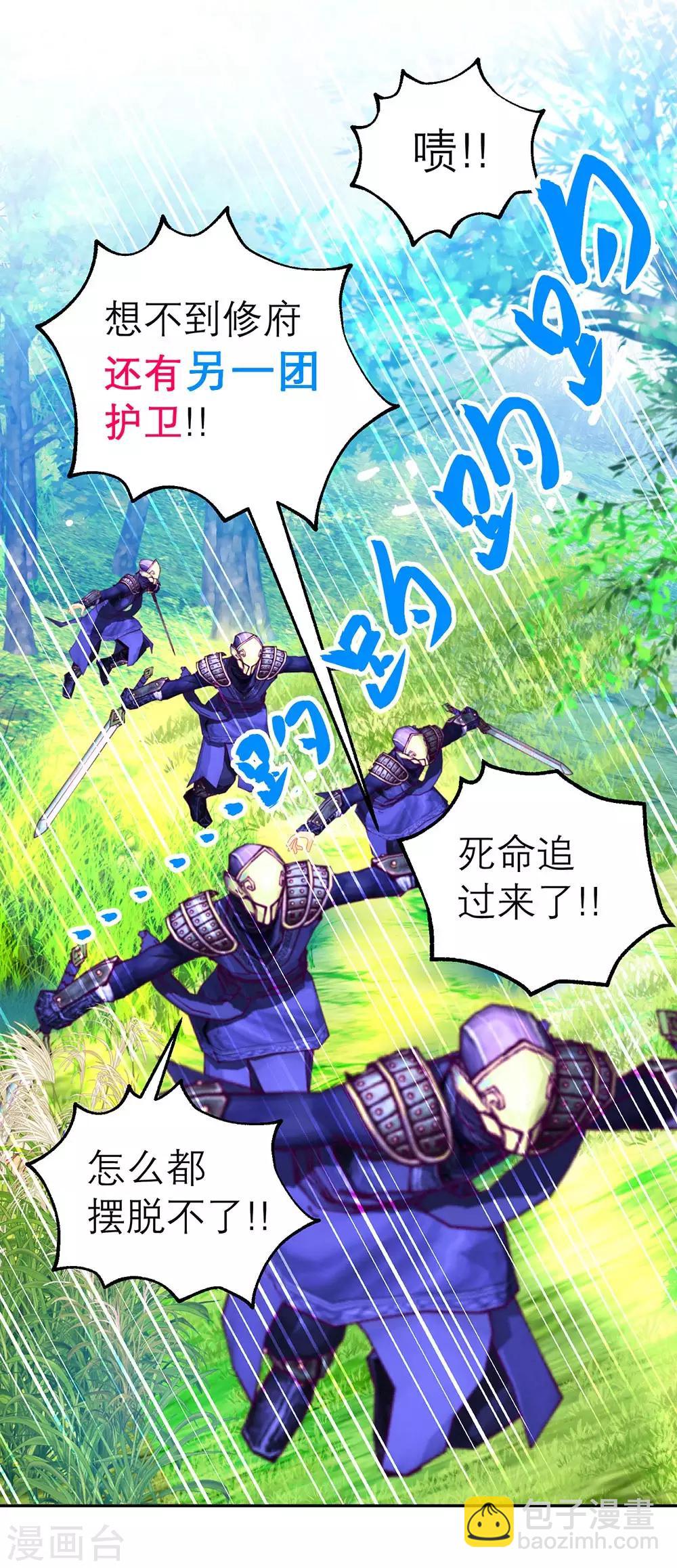第184话-第188话