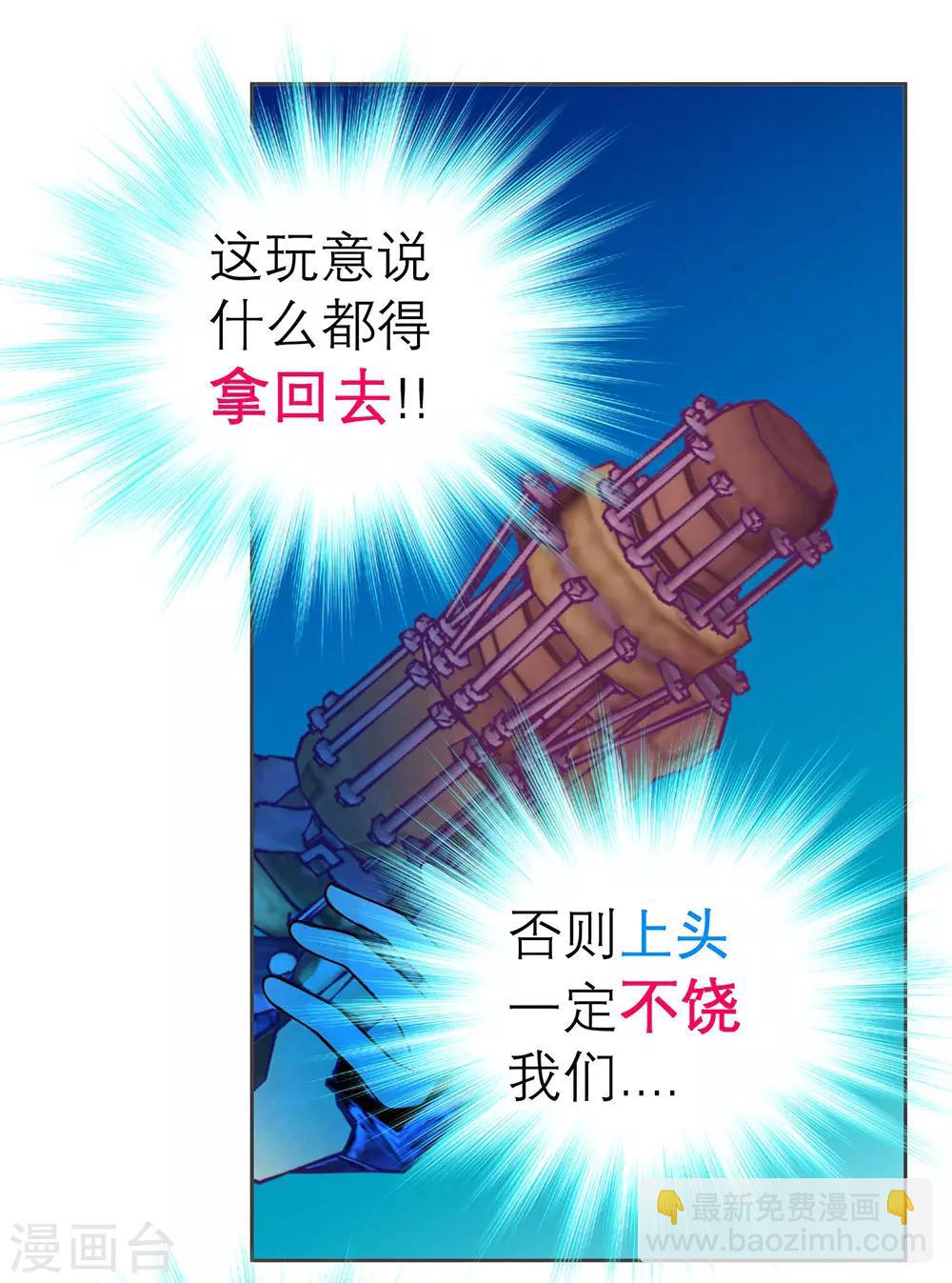 第184话-第188话