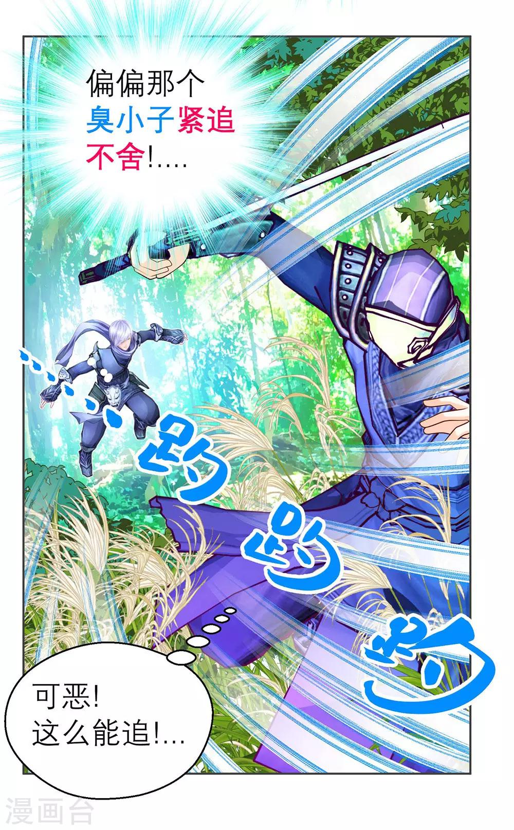 第184话-第188话