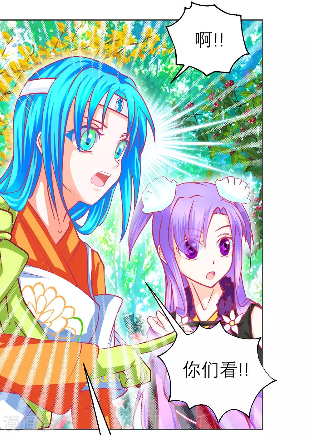 第184话-第188话