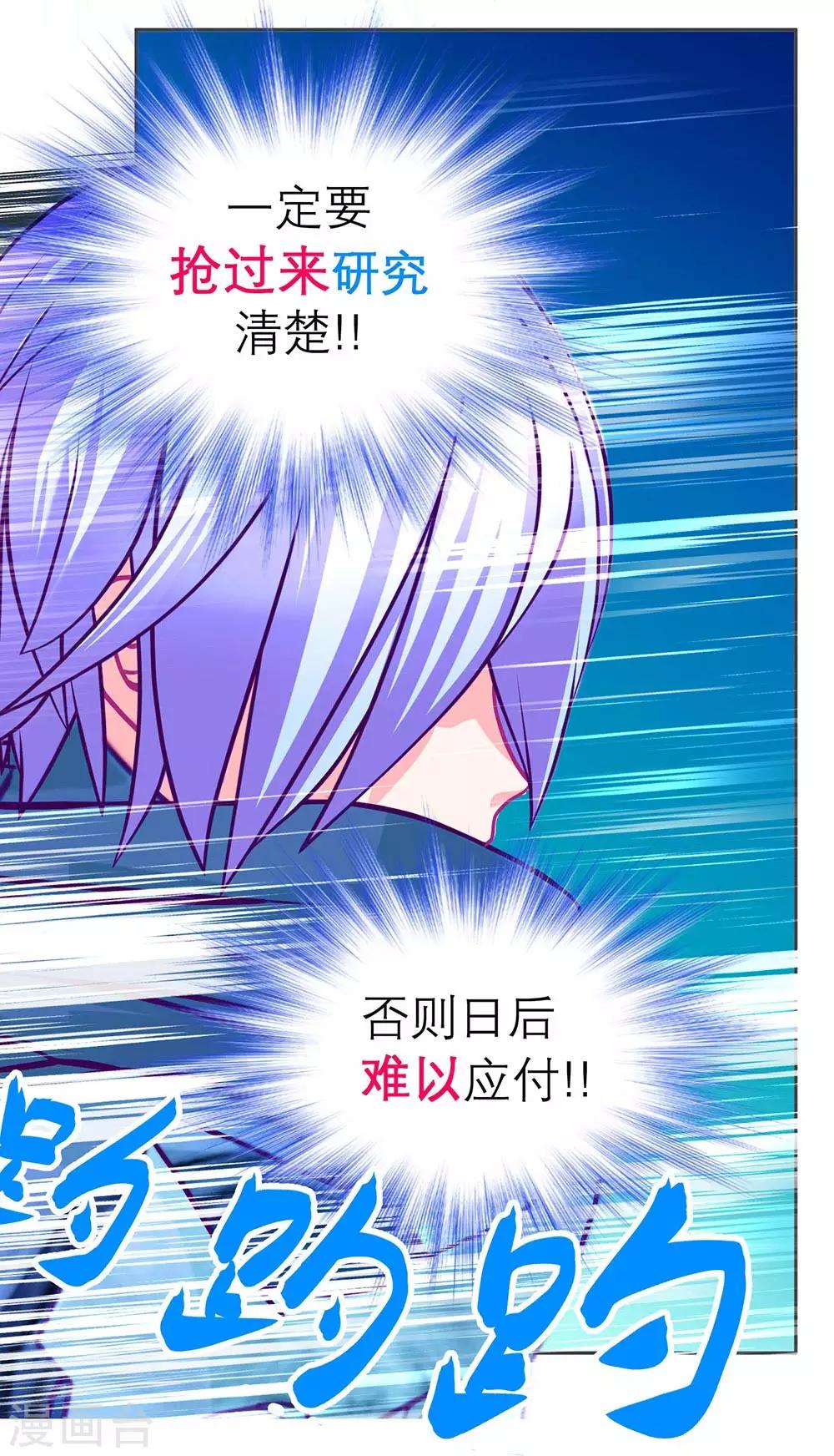 第184话-第188话
