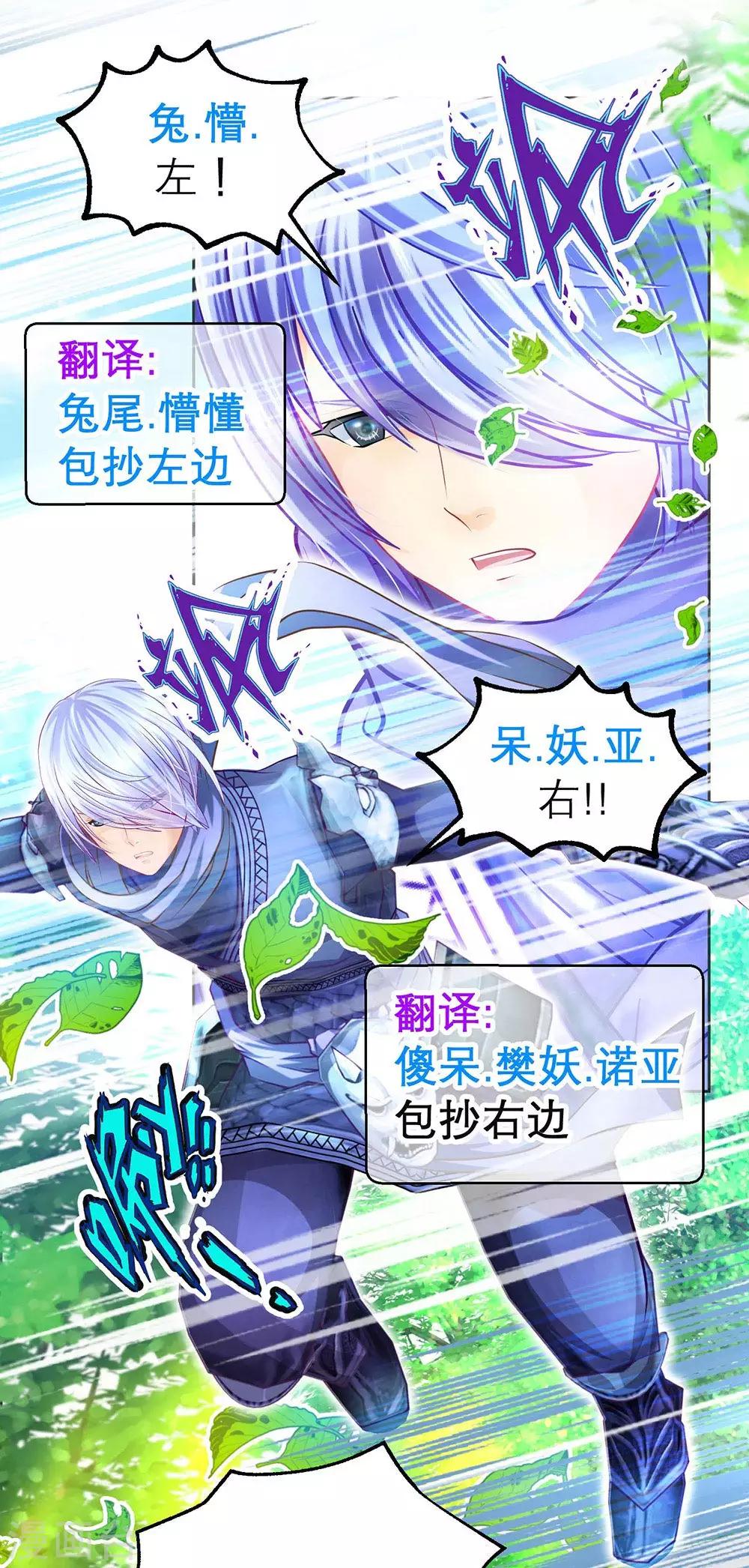 第184话-第188话