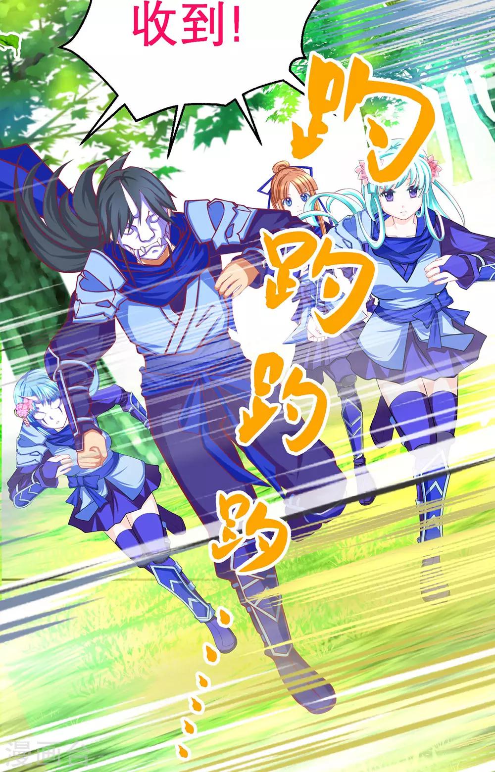 第184话-第188话