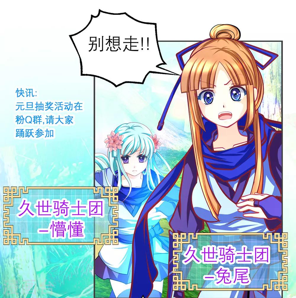 第184话-第188话