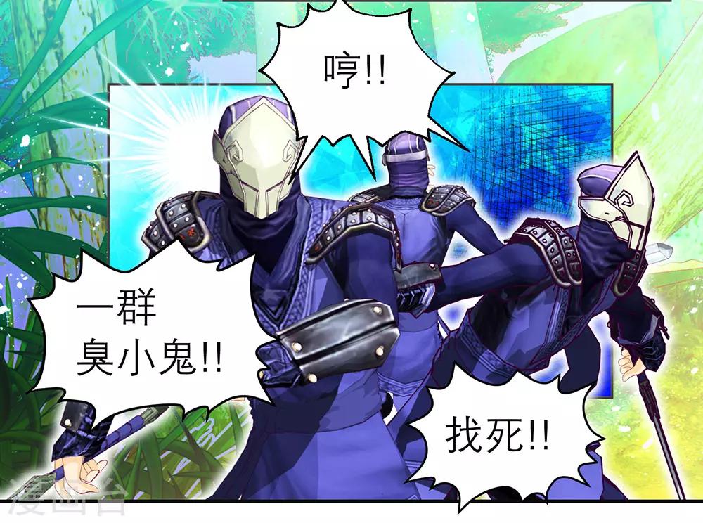 第184话-第188话