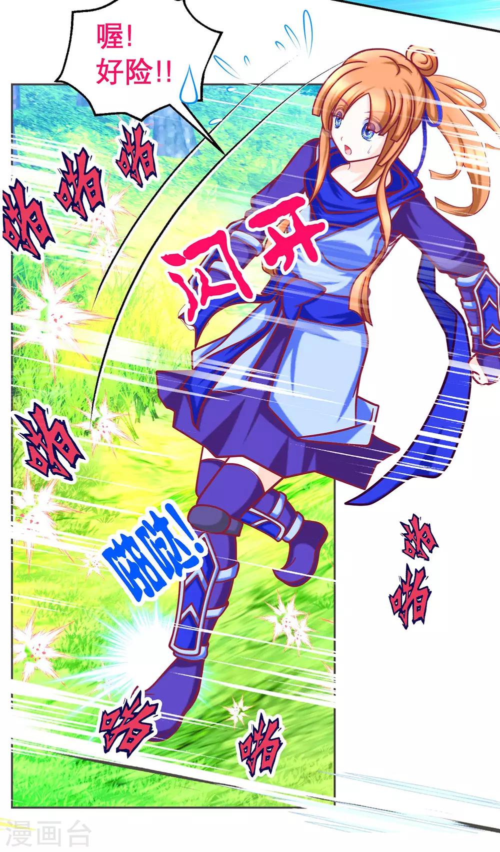 第184话-第188话