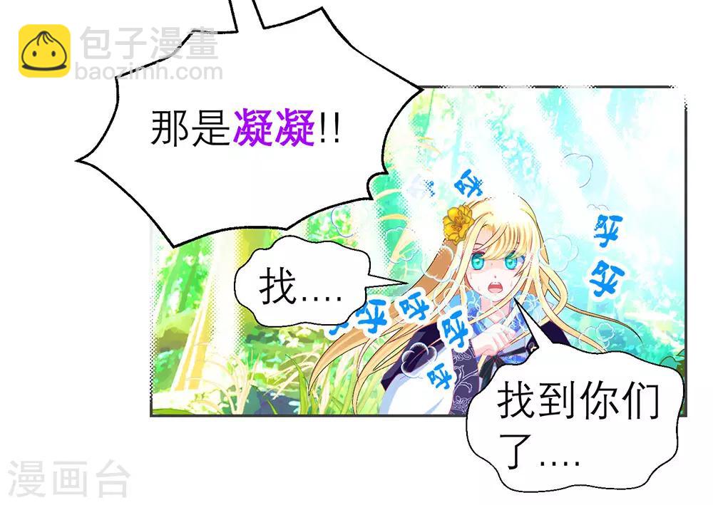 第184话-第188话