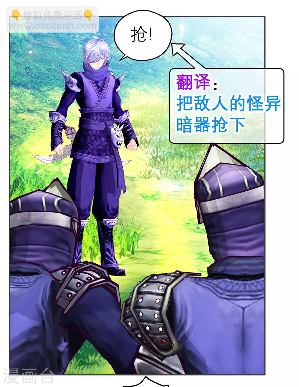 第184话-第188话