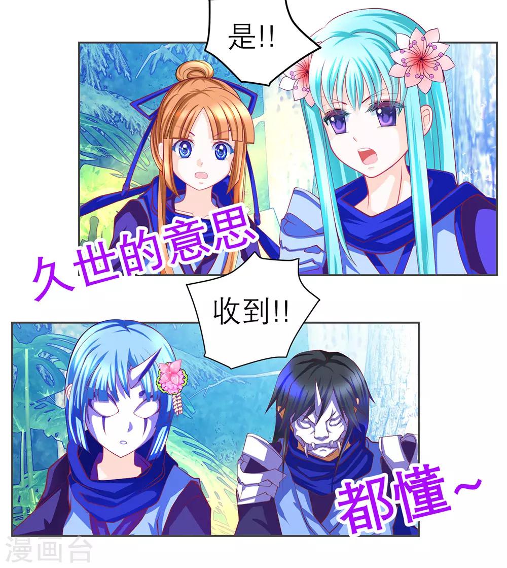第184话-第188话