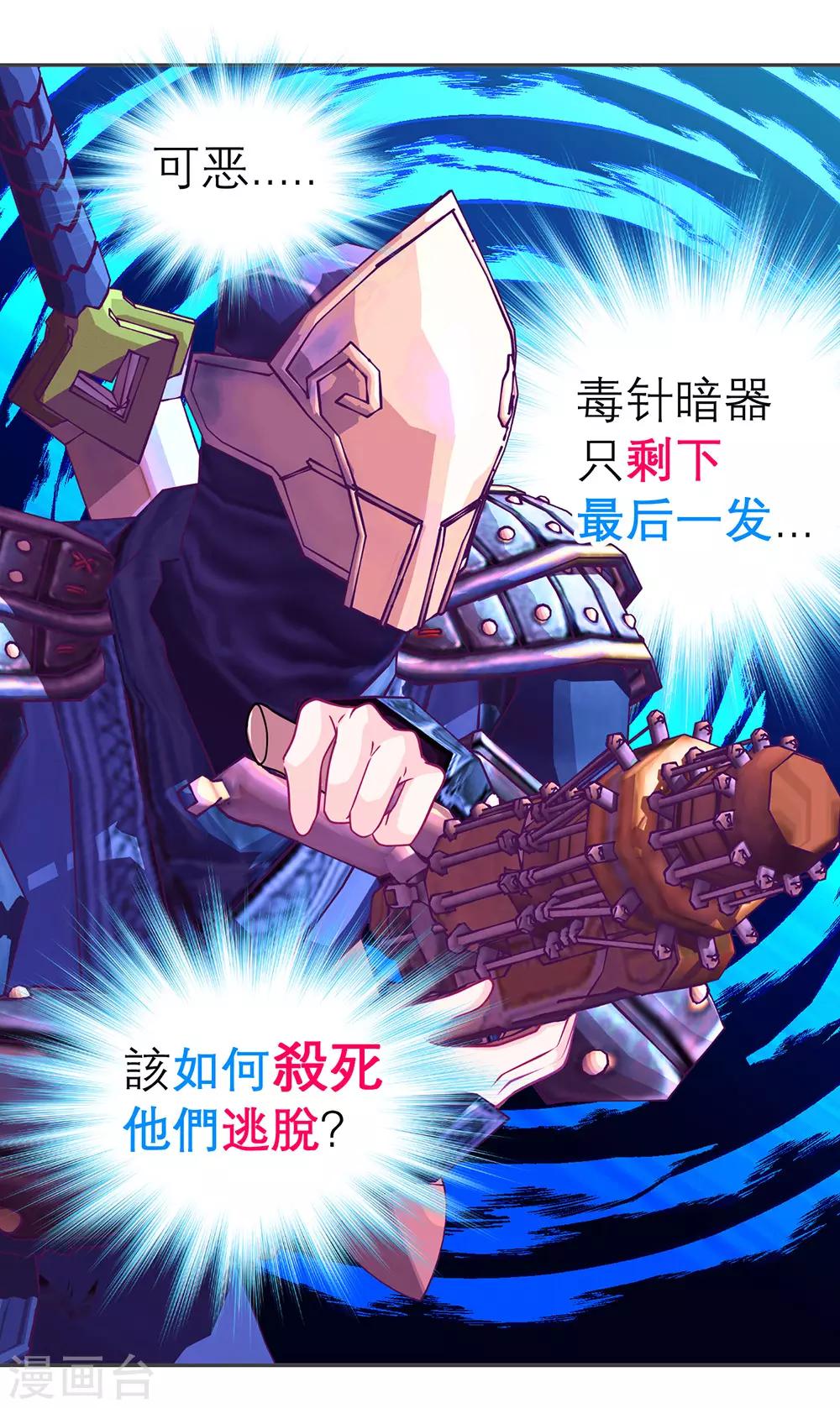 第184话-第188话