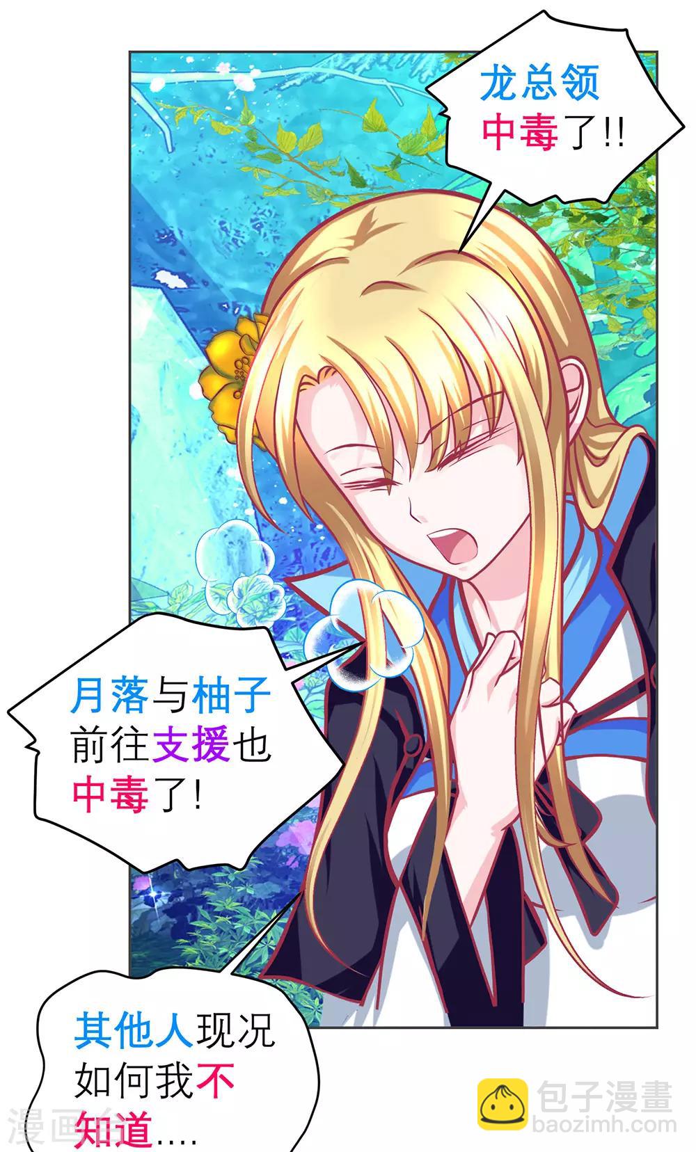 第184话-第188话