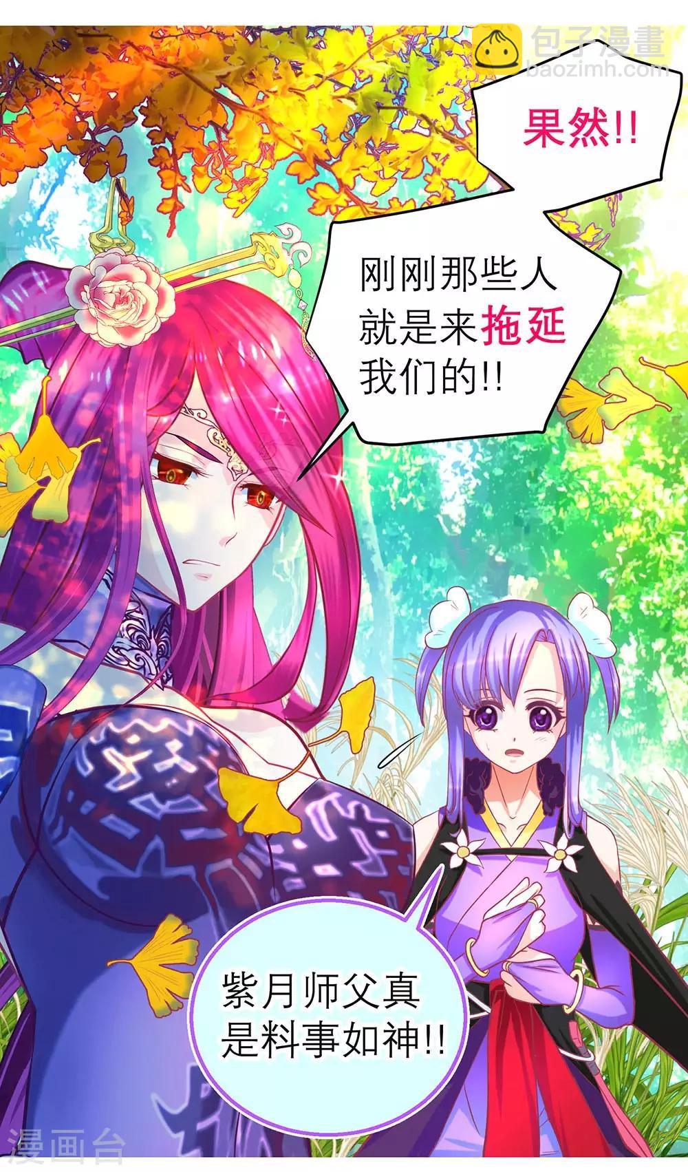 第184话-第188话