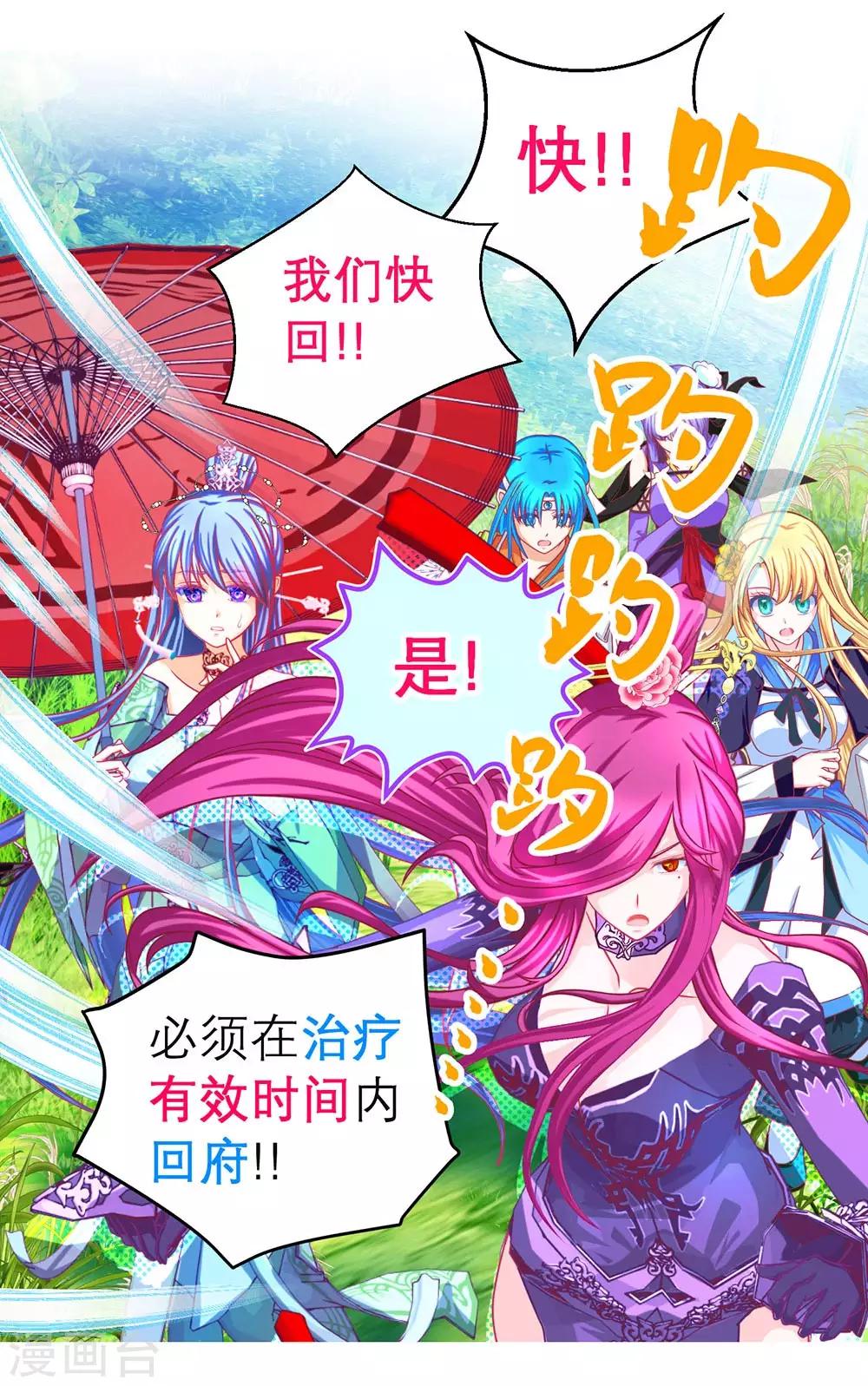 第184话-第188话