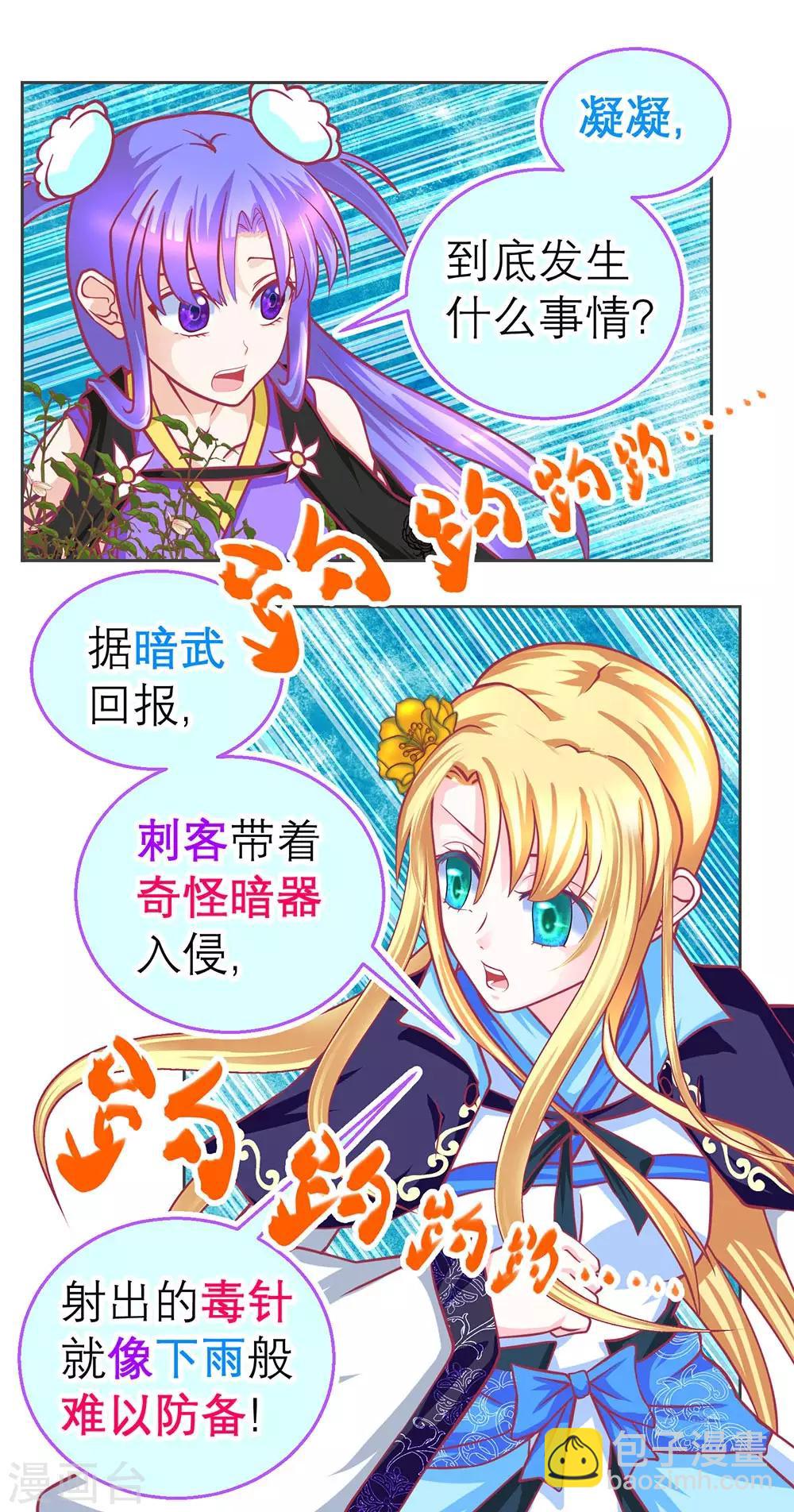 第184话-第188话