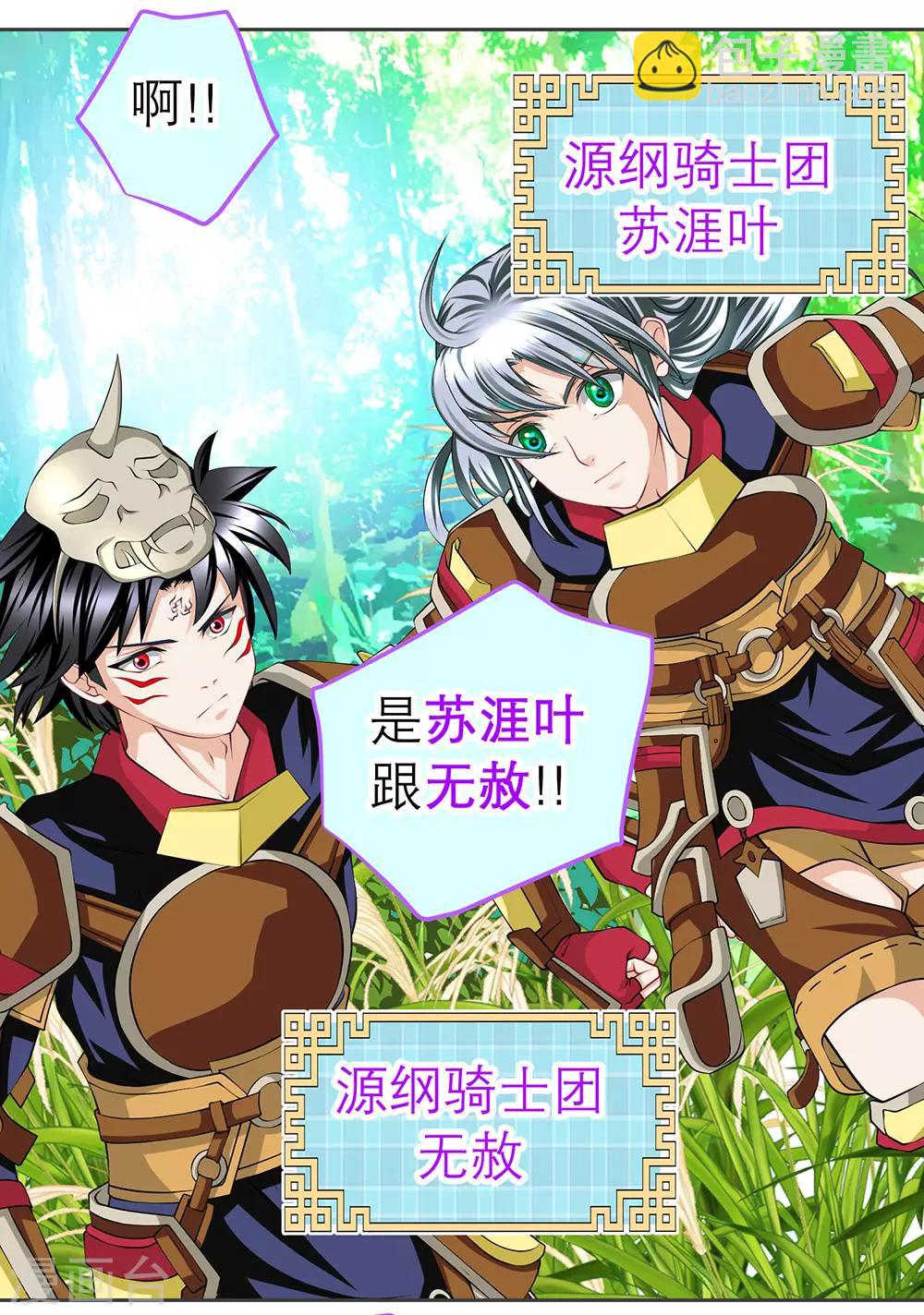第186话-第190话