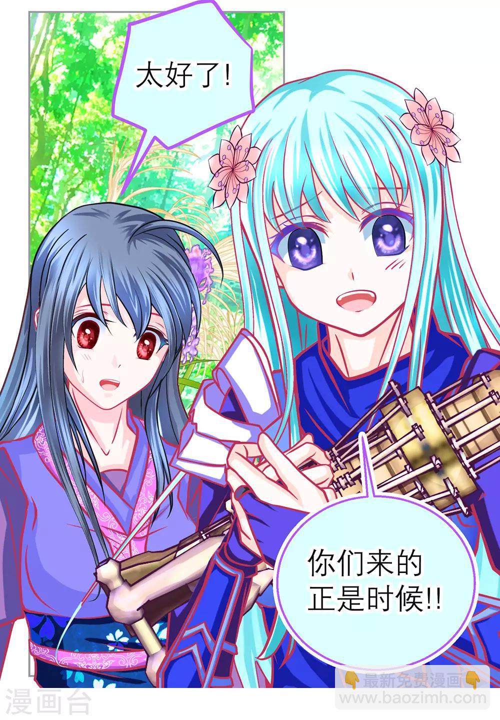 第186话-第190话