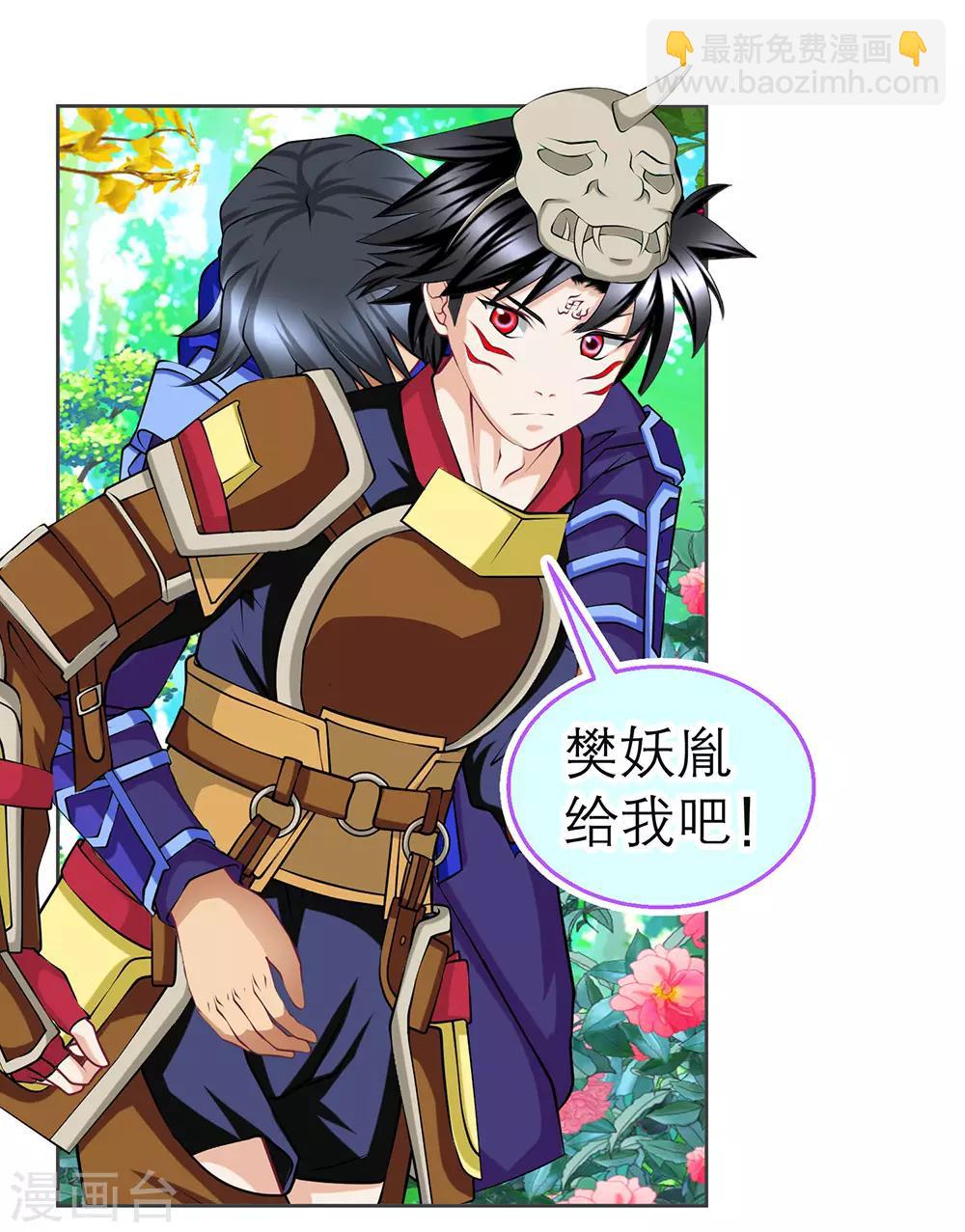 第186话-第190话