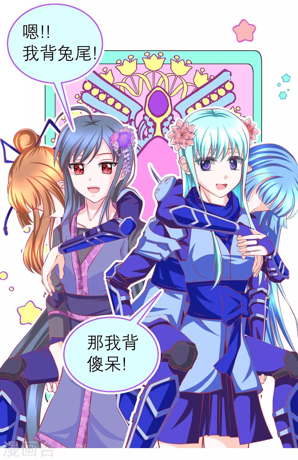 第186话-第190话
