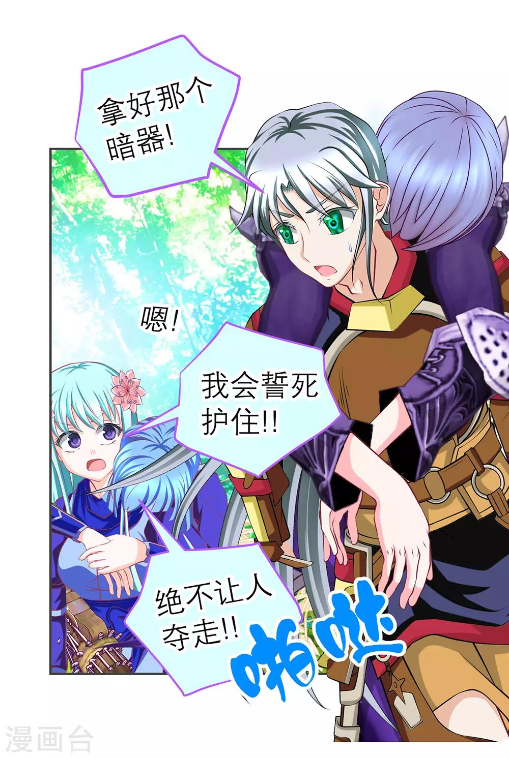 第186话-第190话