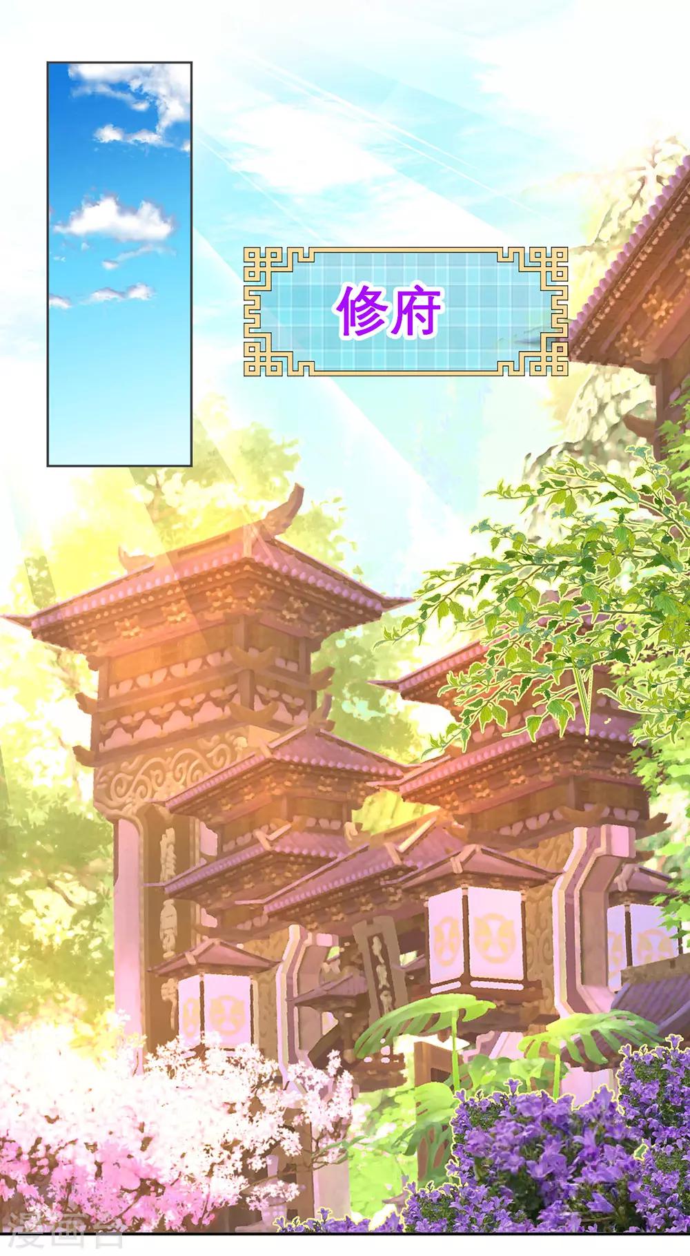 第186话-第190话